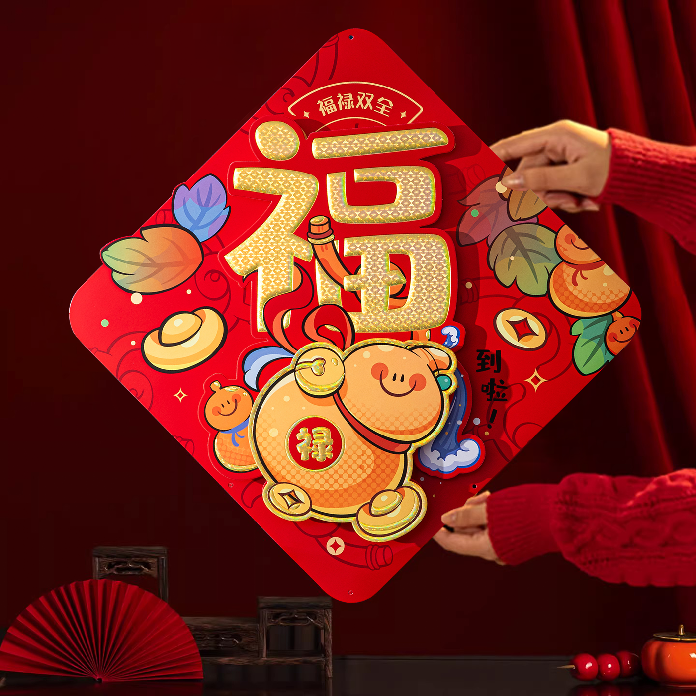 2026新年福字立体磁吸门幅马年过年春节对贴入户大门立体装饰对联,淘宝优惠券,粉丝福利购,淘宝优惠卷