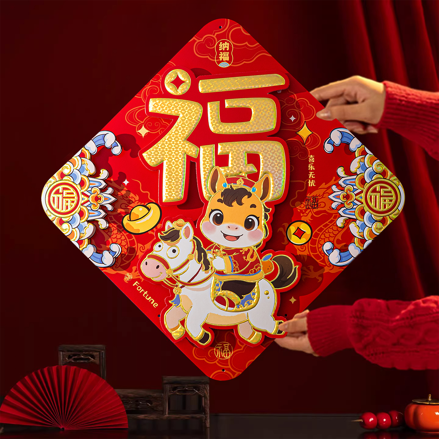 2026马年福字门贴立体卡通入户门春节过年大门新年福字门帖装饰品,淘宝优惠券,粉丝福利购,淘宝优惠卷