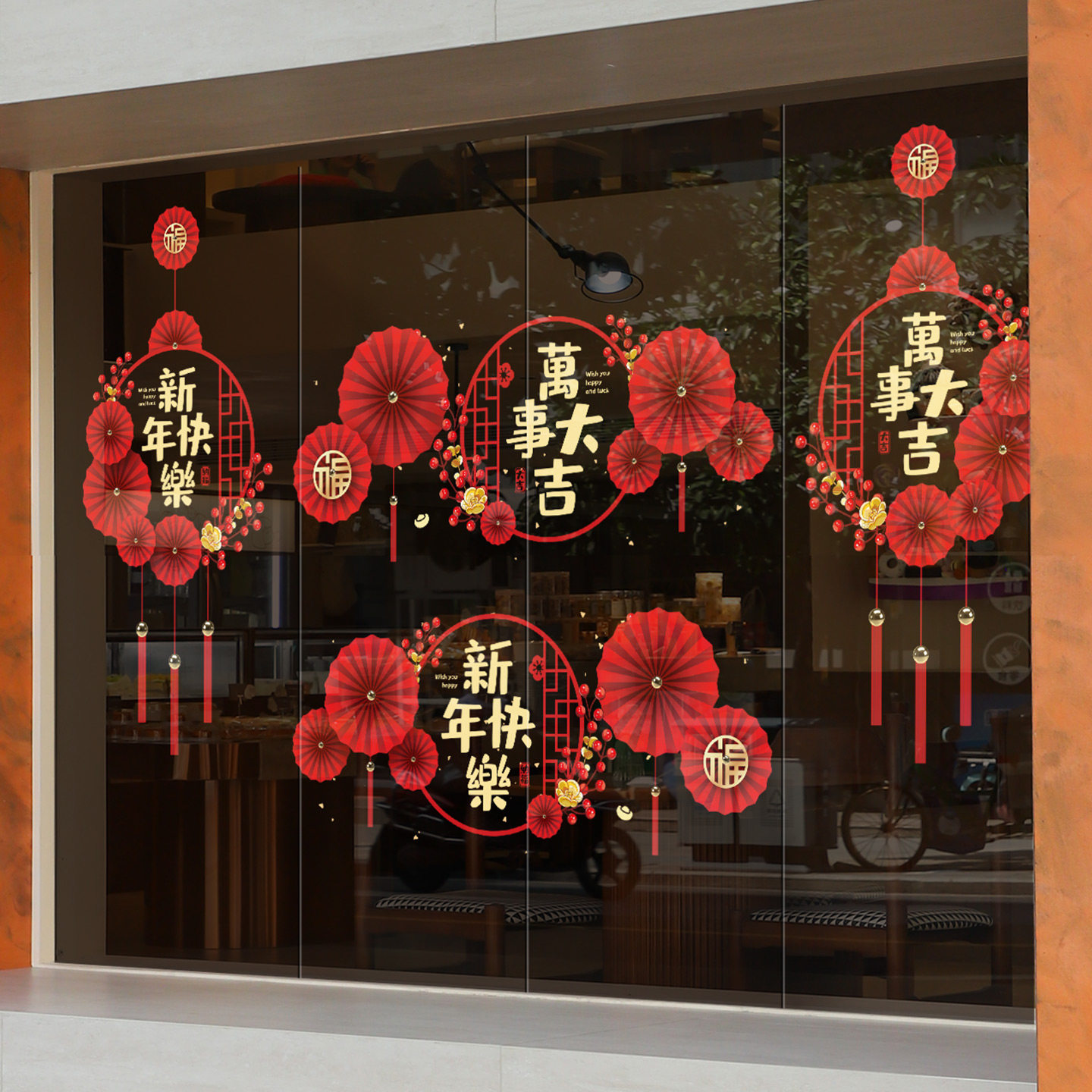 2026马年新款中国风玻璃贴商场橱窗静电贴纸春节门窗装饰布置用品,淘宝优惠券,粉丝福利购,淘宝优惠卷
