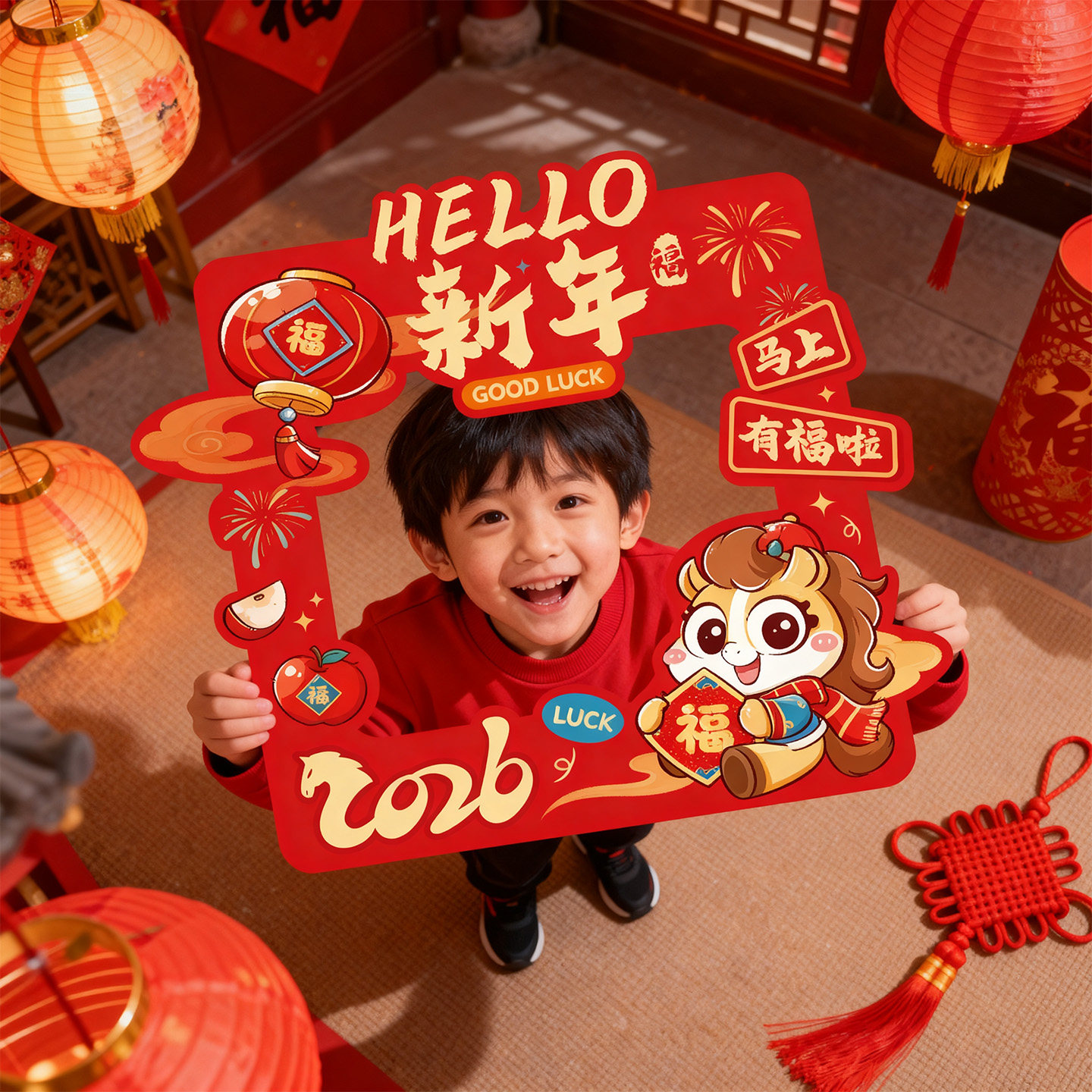 2026新年手持相框kt板家用儿童春节氛围场景布置装饰用品拍照道具,淘宝优惠券,粉丝福利购,淘宝优惠卷