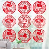 2024 Оконная цветочная бумага Стекло Статические наклейки на Новые годовалые поставки для украшения драконов для нового года, чтобы организовать наклейки на дверь благословения стеклянные наклейки