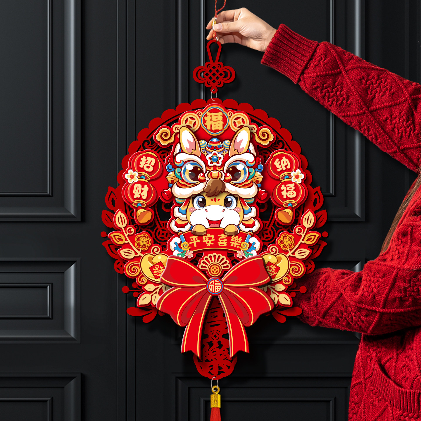 新年立体毛毡福字门贴福字挂件2026马年大门新款门挂喜庆装饰用品,淘宝优惠券,粉丝福利购,淘宝优惠卷