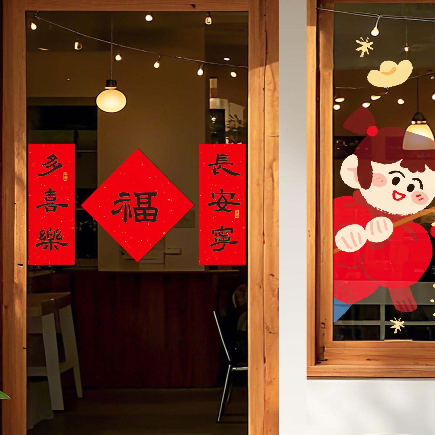 2026马年新款简约小对联春节家用新年装饰品装扮节日氛围布置福字,淘宝优惠券,粉丝福利购,淘宝优惠卷