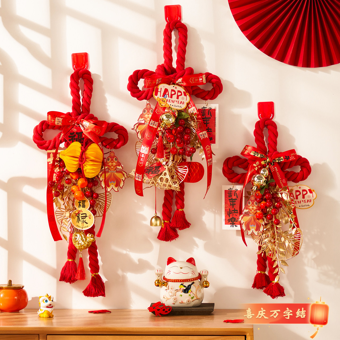 2026马年新款万字结门挂发财果挂件春节装饰品布置房间中国结挂饰,淘宝优惠券,粉丝福利购,淘宝优惠卷