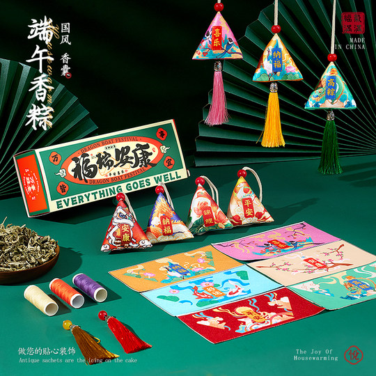 6 pieces丨Sachet diy material package Dragon Boat Festival sachet