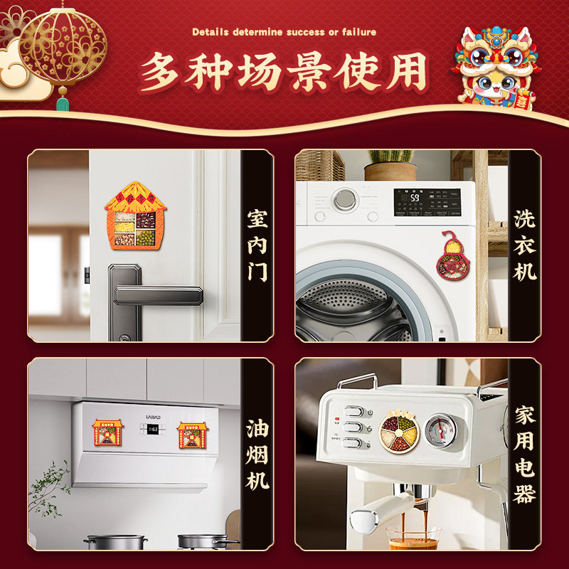 五谷丰登磁吸冰箱贴立体木质乔迁之喜个性创意文创新居装饰品布置,淘宝优惠券,粉丝福利购,淘宝优惠卷