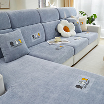 SnowNeil printed sofa cover all-bag universal set 2023 new thickened anti-cat catch autumn winter universal sofa hat