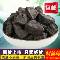 Fleece-flower-type wild special-grade prepared fleece-flower root tea Non-hominin Hall 500g cooked and roasted fleece-flower root sheet powder 9-steam-nine