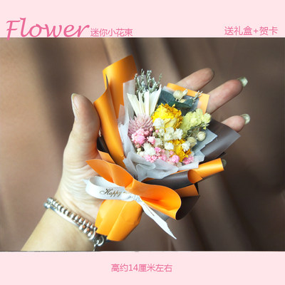 冰箱贴迷你干花永生花束礼盒情人节毕业婚礼伴手车载出风口香水夹 虎窝淘