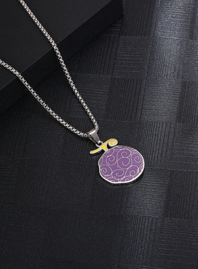 动漫海贼王恶魔果实钛钢项链吊坠