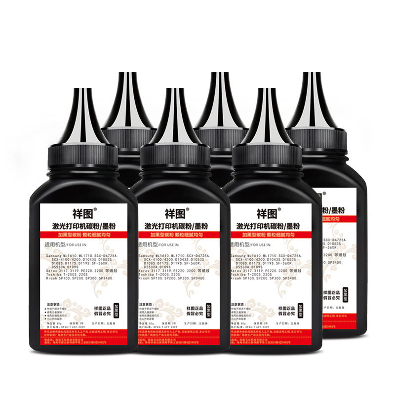 适用SP3400SF碳粉SP3410DN SP3500SF SP3500N墨粉SP3510SF - 图0