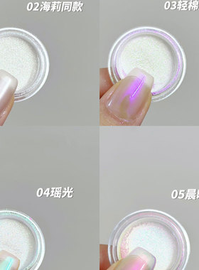 3MIN美甲超细腻超亮魔镜粉月光粉