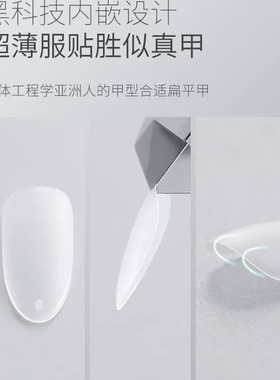 3MIN美甲中椭圆穿戴甲磨砂甲片