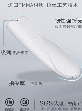 3MIN美甲磨砂免打磨中方扁平甲片