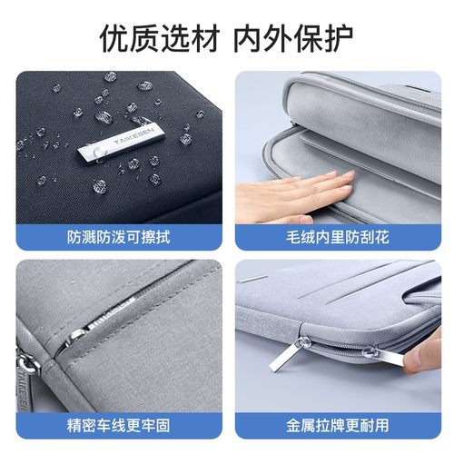 2024新款手提笔记本电脑包适用苹果macbook air13.3华为matebook14联想小新pro16寸女内胆15.6戴尔13男公文包-图2