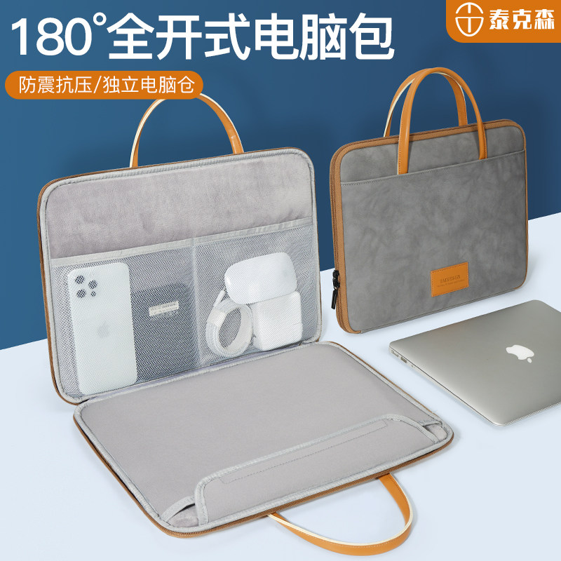 泰克森皮质手提苹果华为联想公文包 格思图数码笔记本电脑包