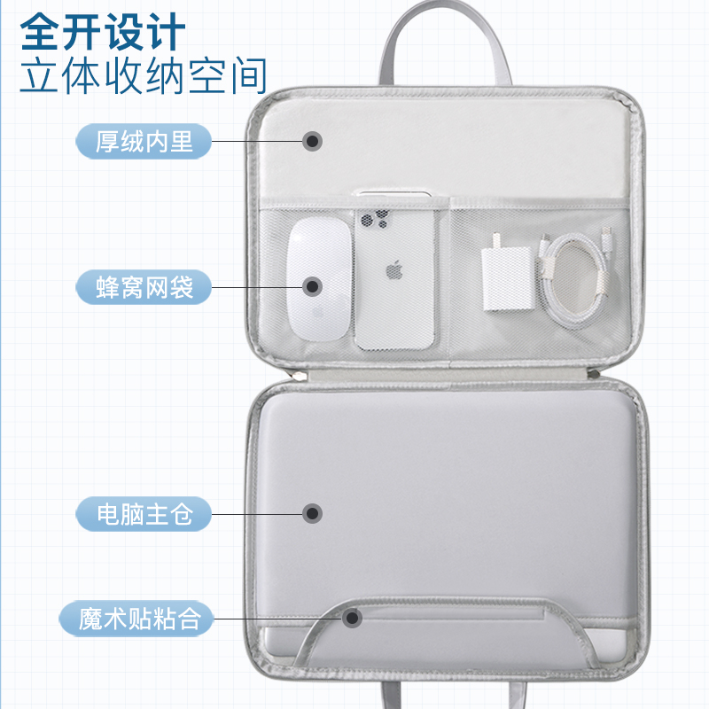  格思图数码笔记本电脑包