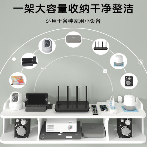 wifi墙壁电视挂墙上机顶盒路由器放置架置物收纳盒免打孔托架支架 - 图3