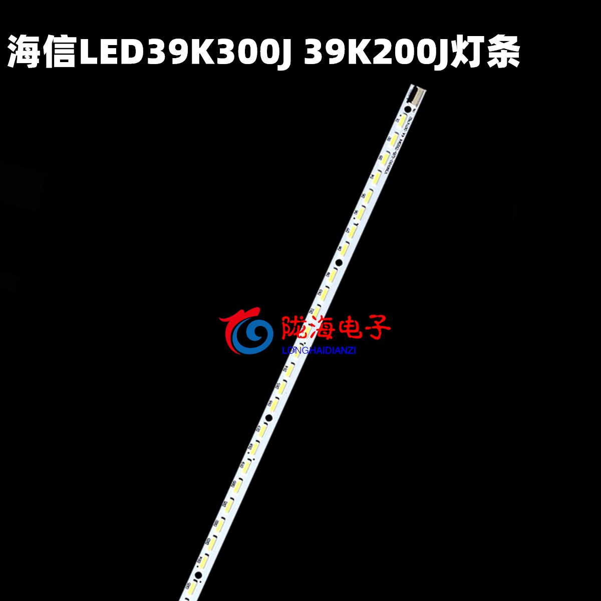 适用海信LED39K200J/LED39K320J3D屏V390HJ1-LE1V390HK1-LS5-REM4 - 图0