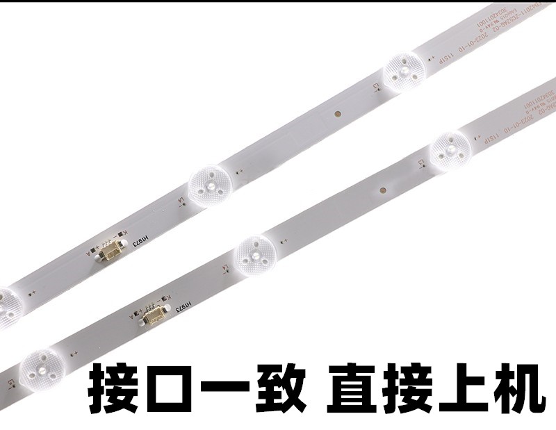 适用适用海尔LE42C51 LE42C31 42U1 42K31A灯条LED42D11-ZC52AG-0 - 图2