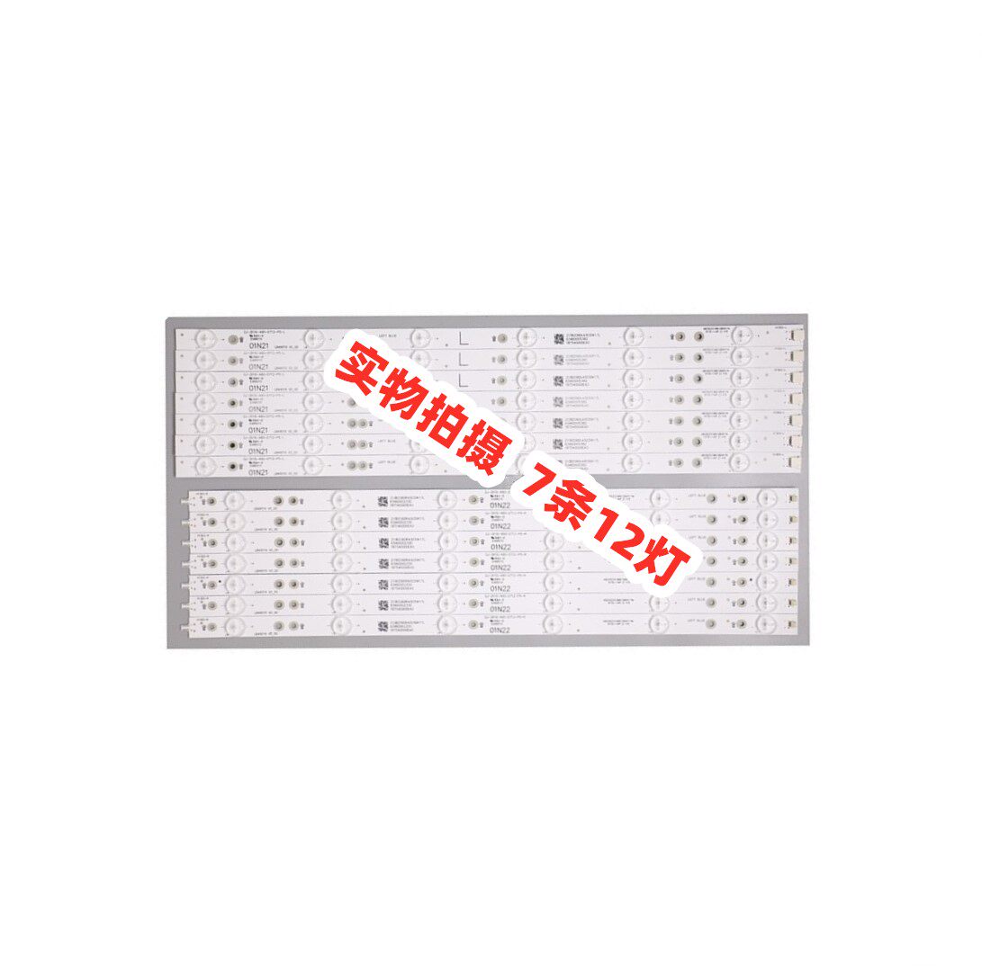 适用适用49PUS6501灯条GJ-2K16-490-D712-P5-R L TPT490U2 TPV49 - 图1