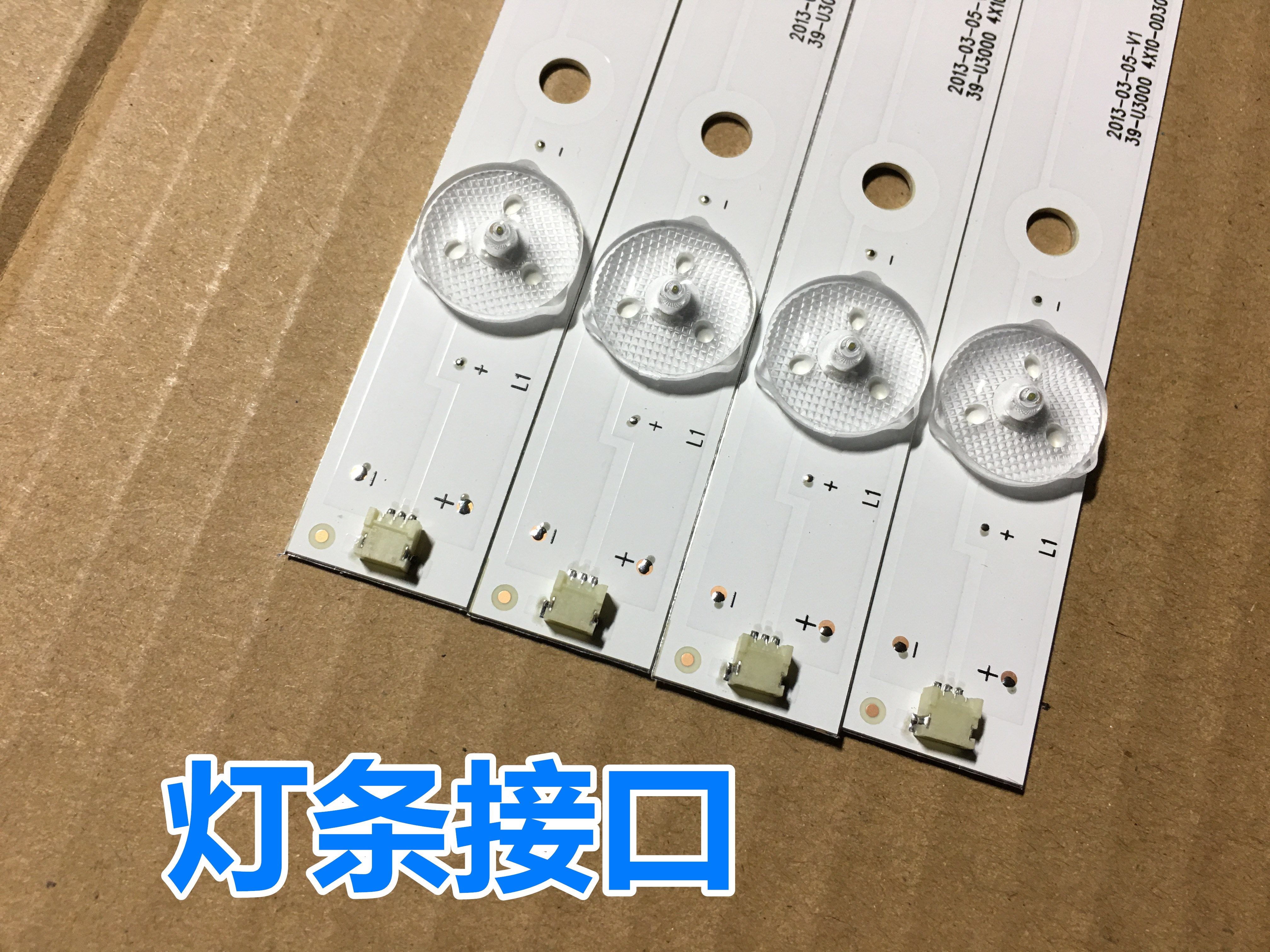 适用海尔LD39U3200灯条 LD39U3100灯条39-U3000 4X10-0D30mm-L/R- - 图2