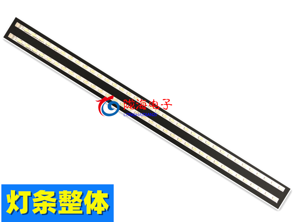 适用康佳LED32MS92C LED32HS05 LED32C3200N LED灯条37018940 M2 - 图2