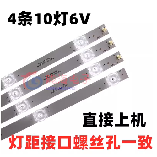 适用三星UA55RU7520JXXZ灯条UA55NU6500JXXZ UA55MUF30ZJX灯条 - 图2
