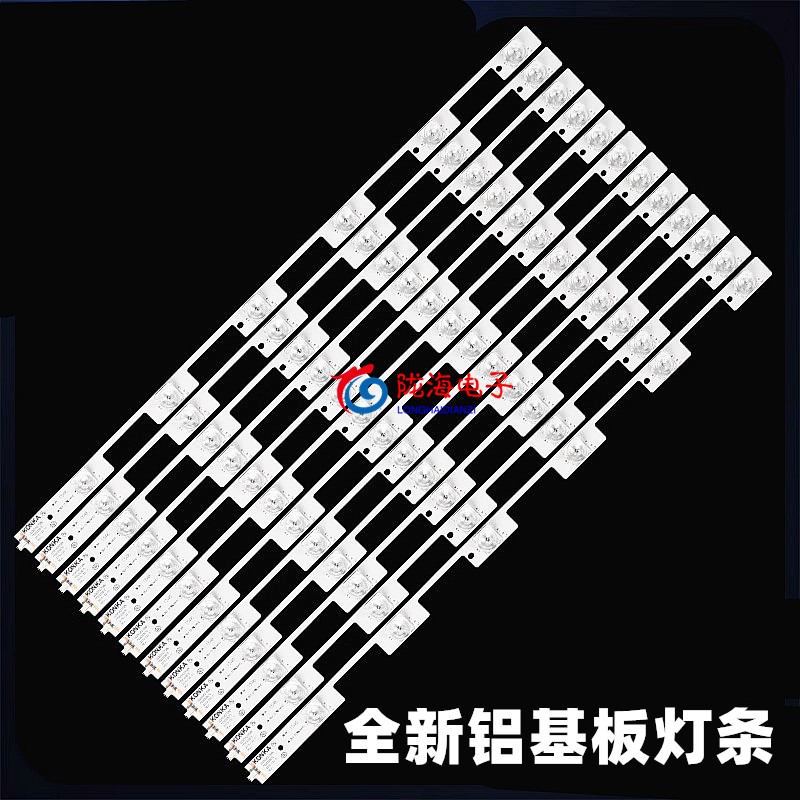 适用康佳LED55X2700B LED55G9200U LED55S8000灯条U55MAX灯条-图0