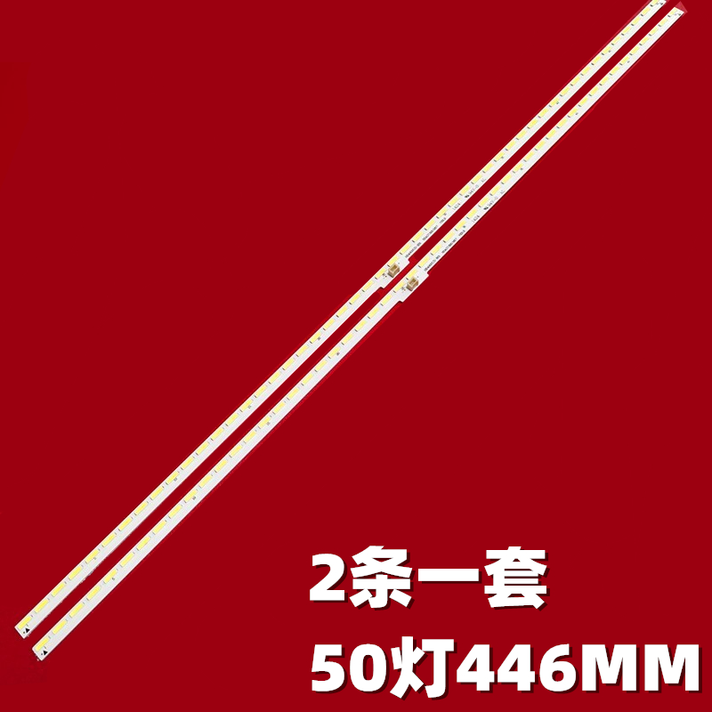 适用海信LTDN40K370HK LED40K370灯条LED40K681X3D灯条屏HE400HF- - 图1