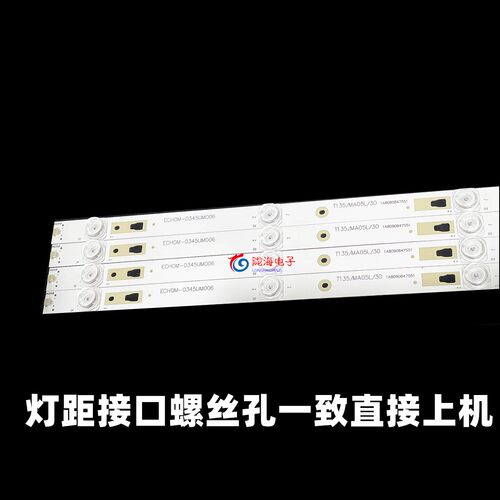 适用夏普2T-C45ACSA/45G4AA/45S6A 45N4AA 2T-C45ADZA灯条 - 图1