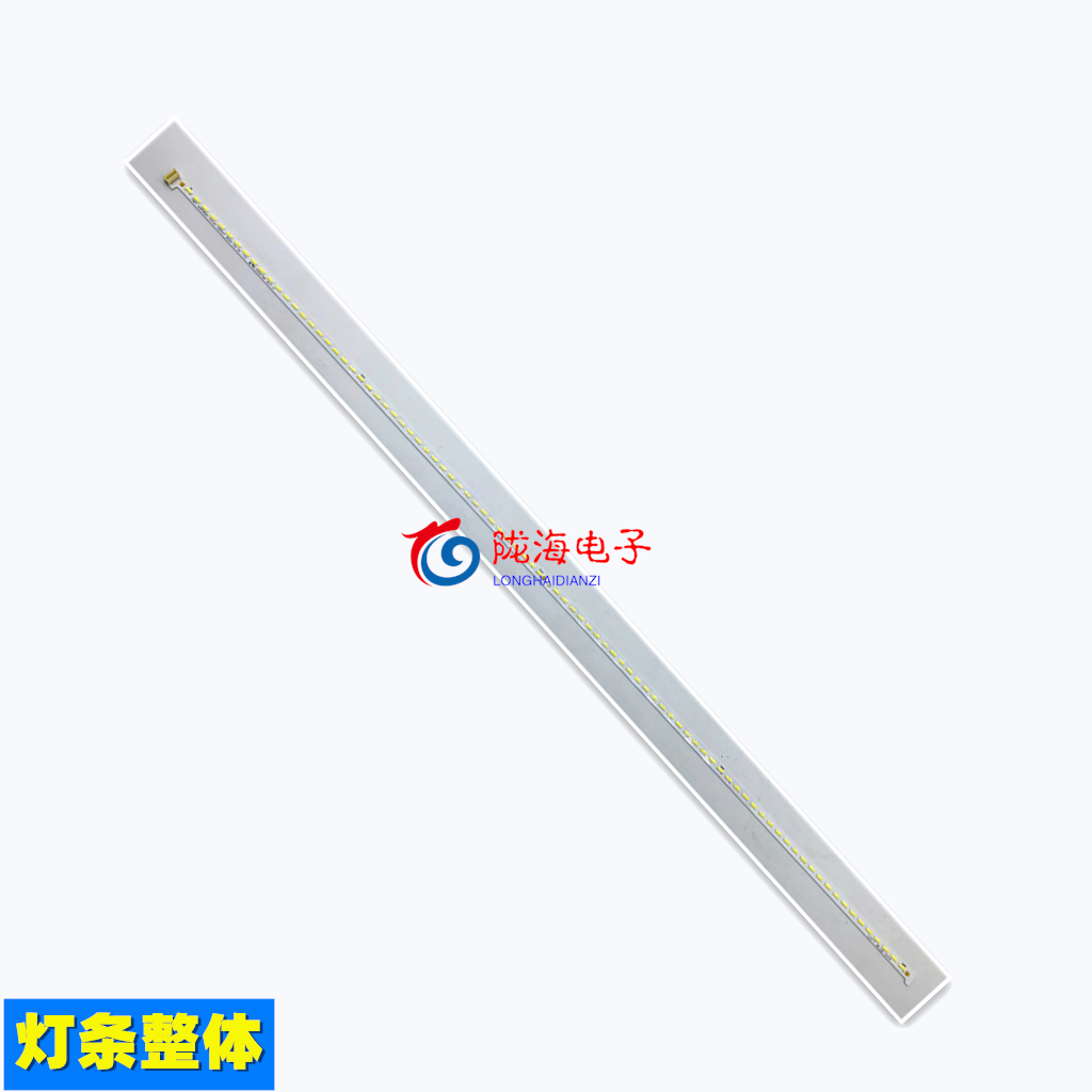 适用TCL L42A71C灯条D42A261灯条LVF420NEAL TMT-42F2600-4020C - 图2