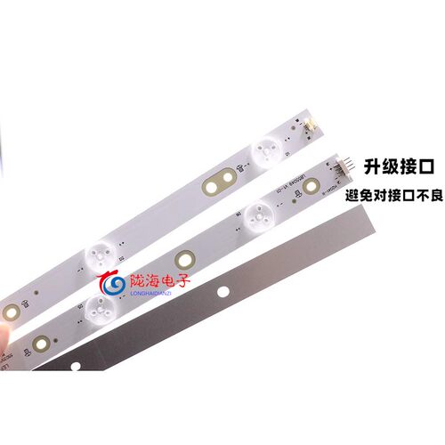 适用索尼KDL-55R580C灯条LB55049 V1_01 LB55049 V0_01 LED液晶灯 - 图0