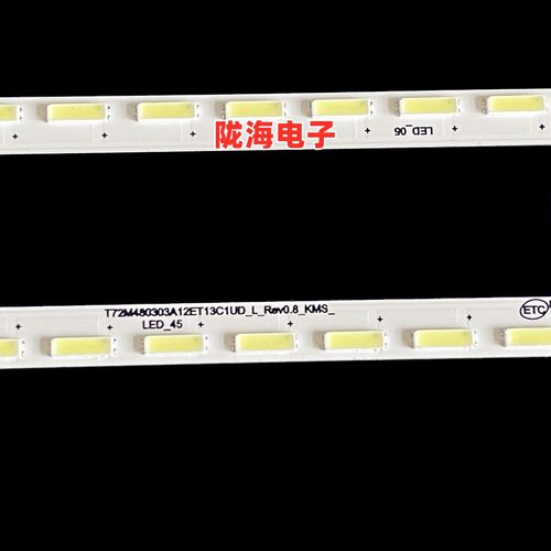 适用TCL L48C1-UDG灯条67-542220-0HA T72M480303AI2ET13C1UD-R/L - 图1