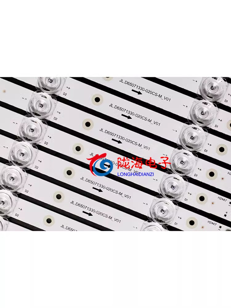 适用海尔65K71灯条 LC650RU1A屏JL.D65071330-020CS-M-V01 7灯凹1 - 图2