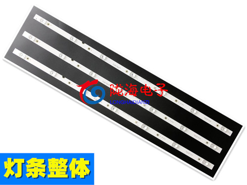 适用于先锋LED-40B570P 40B670P灯条035-400-3030-N MS-L2271 V4 - 图0