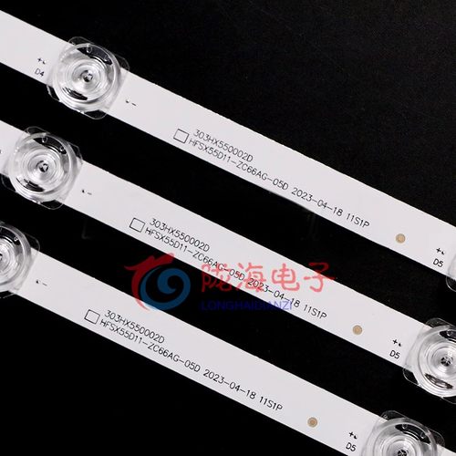 适用小米 红米L55R6-A L55M7-EA L55R6-DA L55M9-EP灯条 - 图0