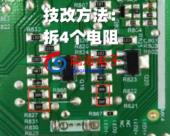 适用于创维58F5 58V8S 58G3电视灯条CRH-A58303010057C2REV1.0 - 图2