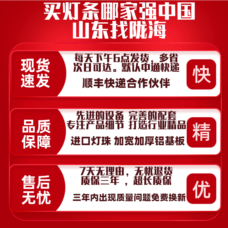 适用赛格三星SG55L SG55W灯条CC02550D485V10 55E20 5X9 5灯9条凹 - 图2