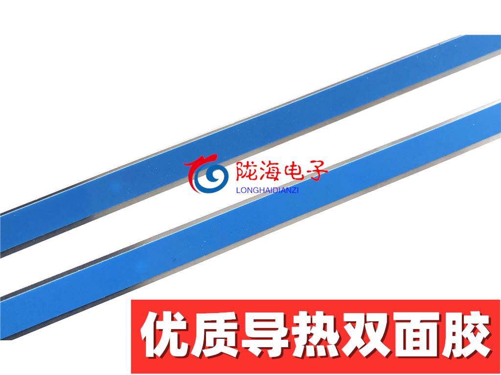 46寸监视器46LEW-7A背光灯条V460H1-LS2-TREM5 TREM6屏V460H1-LS2 - 图2