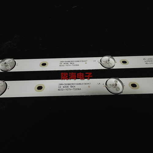 32寸背光灯条MS-L1343 V2 L2202 L1074 V5 JL.D32061330-081AS-M - 图1