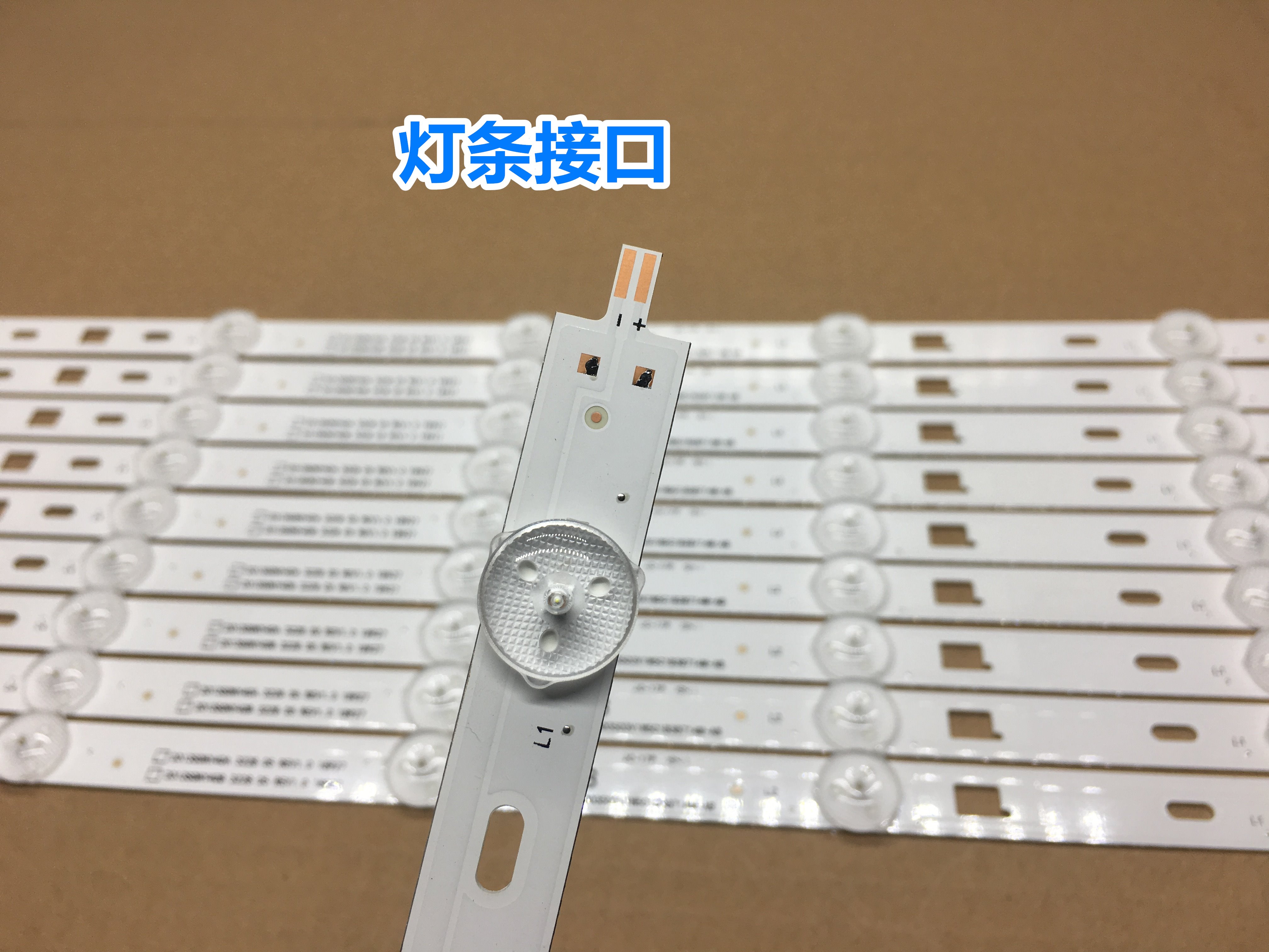 适用索尼KDL-40RM10B KDL-40R485A KDL-40R480B/W600灯条1-734-76 - 图2