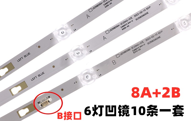 适用小米L58M5-4C风行58Y B58Y F58S灯条LED58D06A/B-ZC29AG-05/0 - 图1