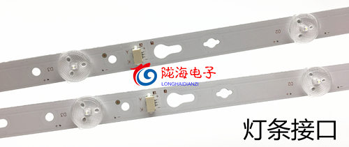 适用国美32GM16F FA灯条TCL32D05-ZC22AG-16 2条5灯6V 4C-LB320T - 图1