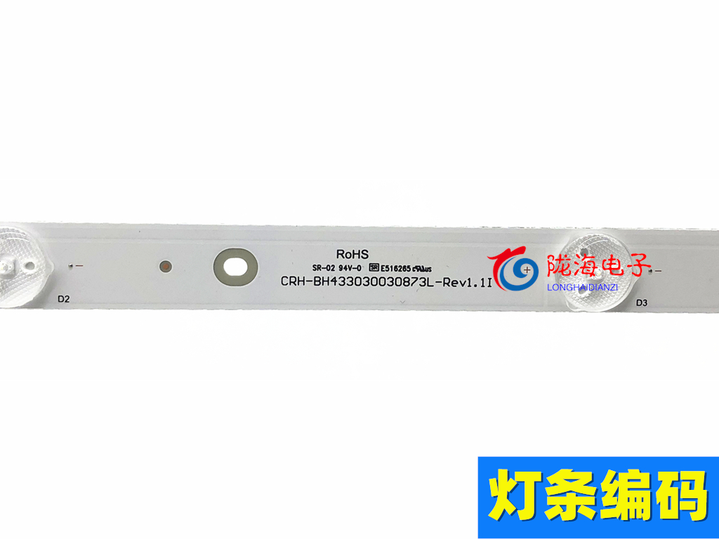 适用小米L43M5-AU L43M5-AD灯条MI43T18_3X8_2W_MCPCB液晶屏LED-图0