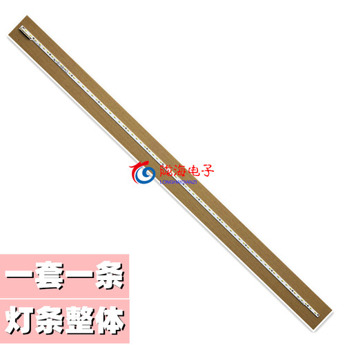 适用东芝50L5450C背光灯条V500H1-LE6-TREM7 配屏V500HJ1-LE8灯条 - 图2
