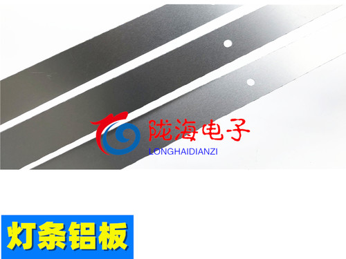适用于先锋LED-40B570P 40B670P灯条035-400-3030-N MS-L2271 V4 - 图2