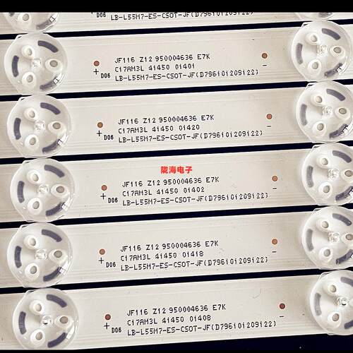 适用小米L55M7-ES L55M9-SP灯条JL.D55044330-002AS-M-V02灯管LED - 图2