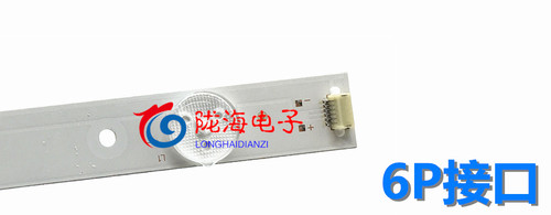 适用海信LED58K300UD LED58K220 LED58K3100A LED58EC320A灯条 铝 - 图0