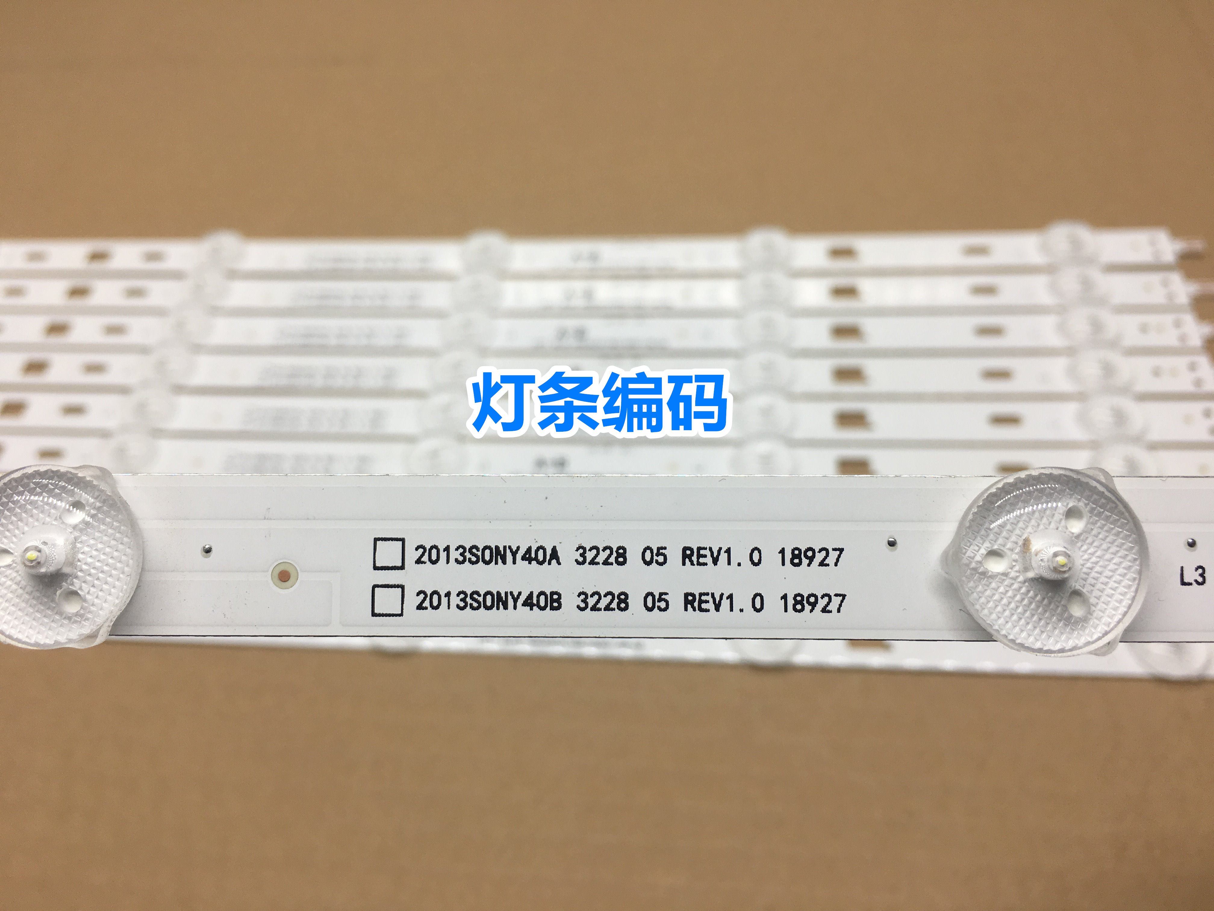 适用索尼KDL-40RM10B灯条屏NS4S400DND0 SAMSUNG 2013SONY40A/B 3 - 图1